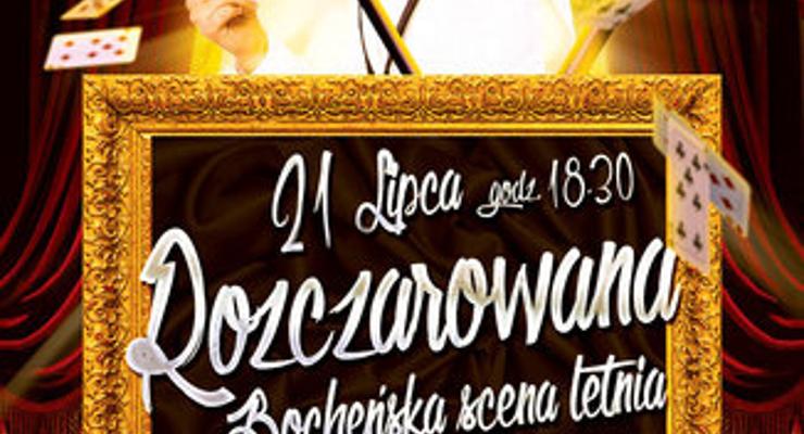 „Czarek Czaruje” na Bocheńskiej Scenie Letniej