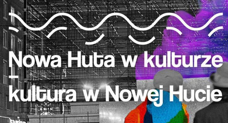 Spacer po historii muzyki rozrywkowej w Nowej Hucie
