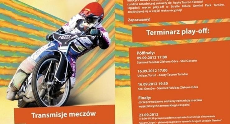 Spędź żużlowe niedziele w Gemini Park Tarnów