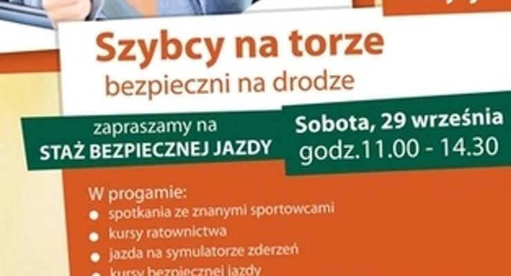 Kolejna edycja stażu bezpiecznej jazdy w Gemini