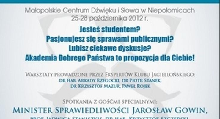 Niepołomice: X edycja Akademii Dobrego Państwa