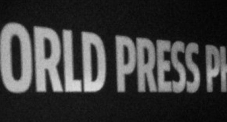 World Press Photo już w listopadzie 