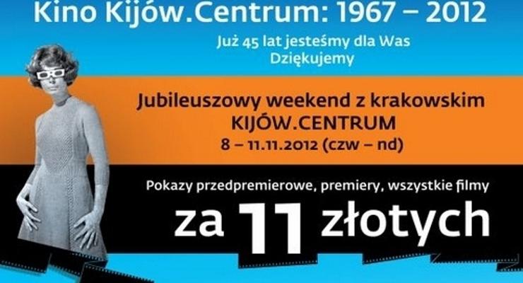 Finał obchodów 45-lecia Kina Kijów.Centrum 