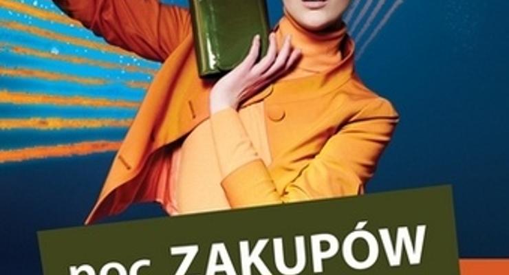 Kosmiczna noc, nieziemskie zakupy w Gemini Park 