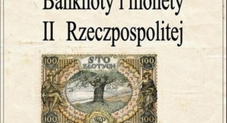 Brzesko: oryginalna wystawa banknotów II RP