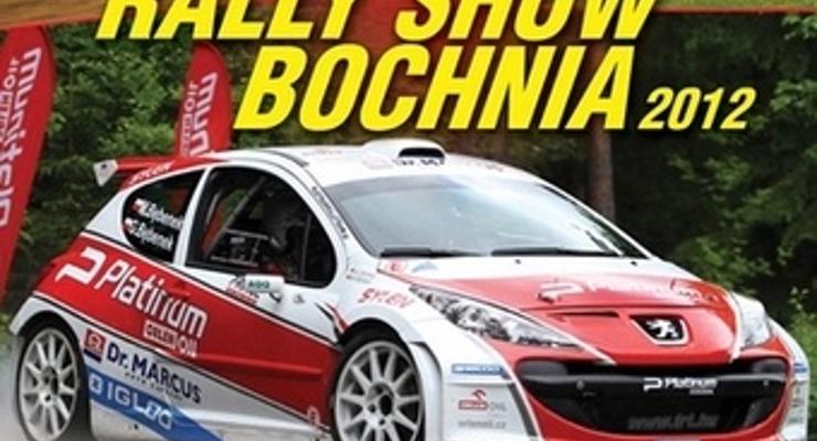 Rally Show Bochnia już w niedzielę