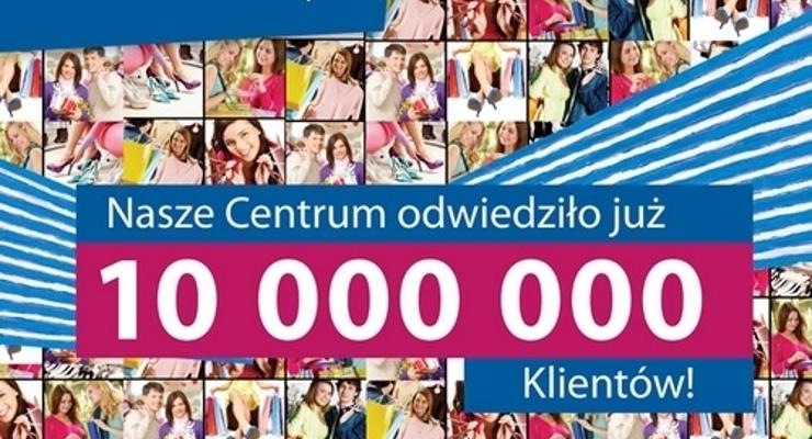 Gemini Park odwiedziło już 10 milionów klientów