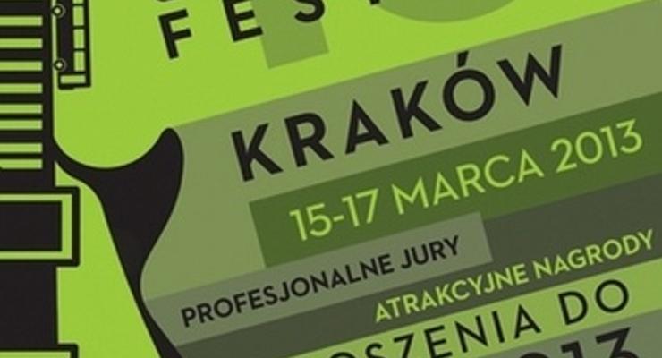  Rusza 10. PKS Festival