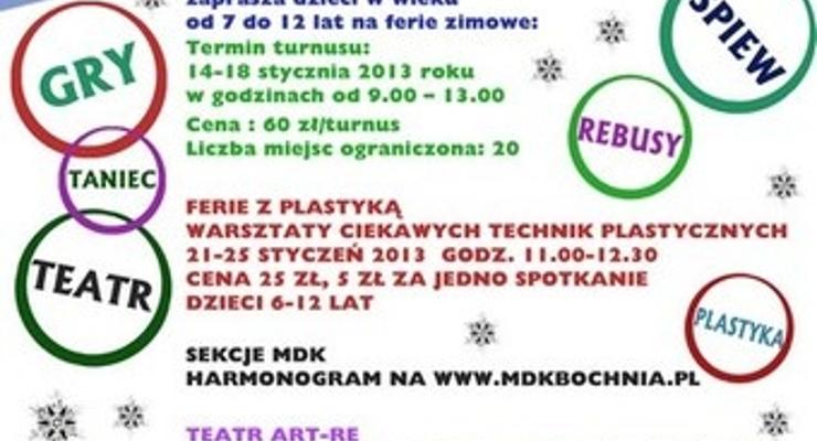  Ferie zimowe 2013 w MDK