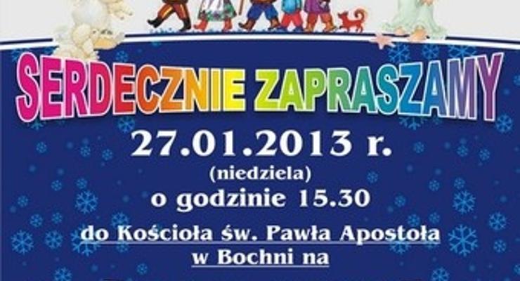  "Jedynkowe" jasełka