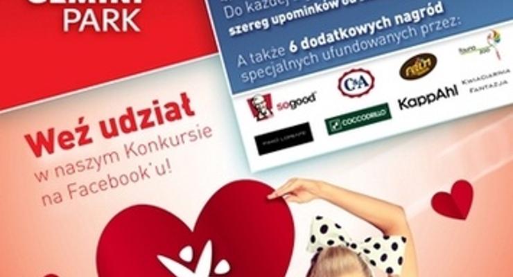 Walentynkowy konkurs Gemini trwa