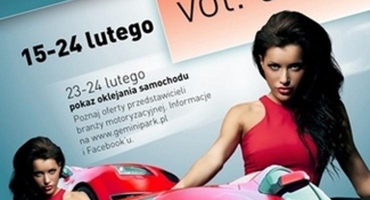 MotoGemini vol. 5