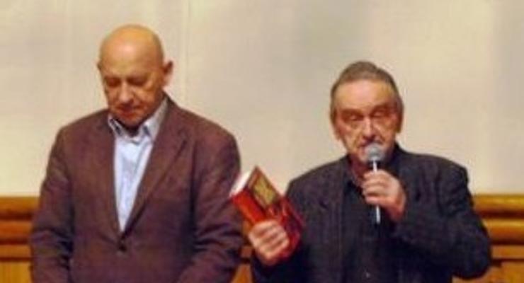 Biblioteka: Czuma i Mazan o Solnym Mieście