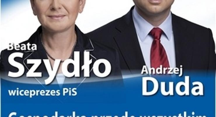 Spotkanie z politykami Prawa i Sprawiedliwości