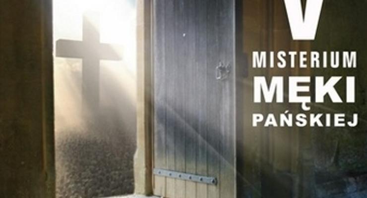 V Misterium Męki Pańskiej w Mikluszowicach