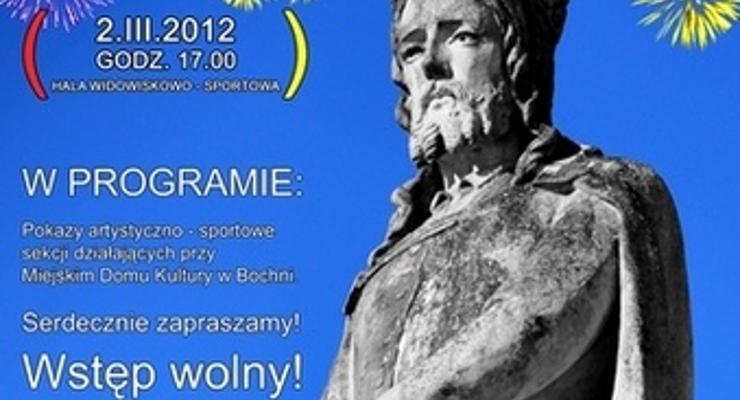 Jubileuszowy Dzień Króla Kazimierza