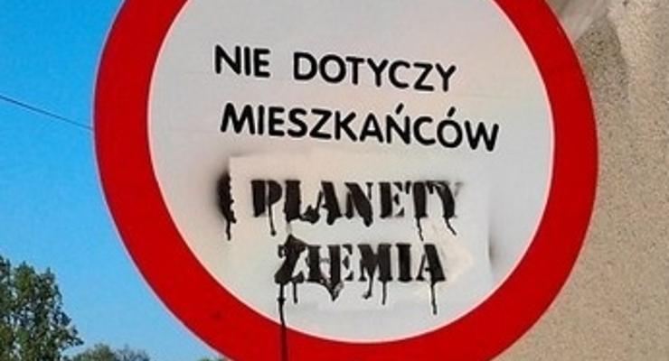 Górny Gościniec w Łapczycy zamknięty dla tranzytu