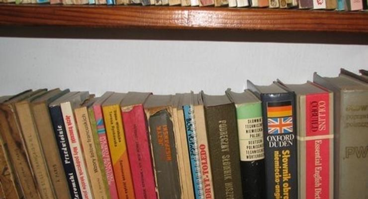 Nowa biblioteka w Bochni?