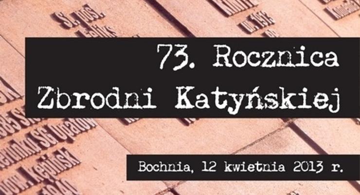 Wystawa katyńska