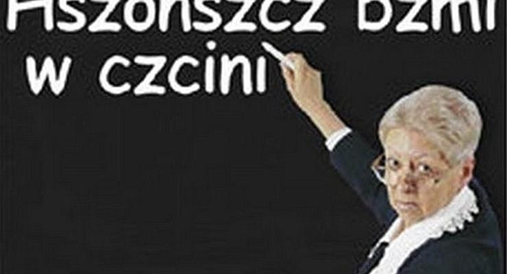 Zostań Superortografem Powiatu Bocheńskiego!