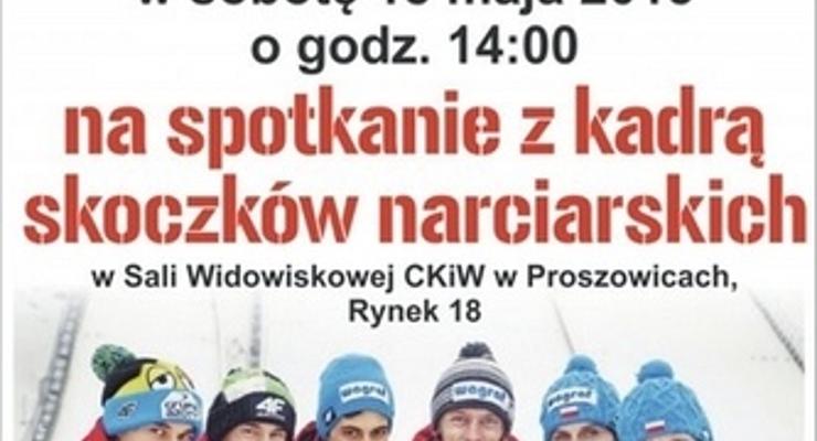 Proszowice: spotkanie z kadrą skoczków