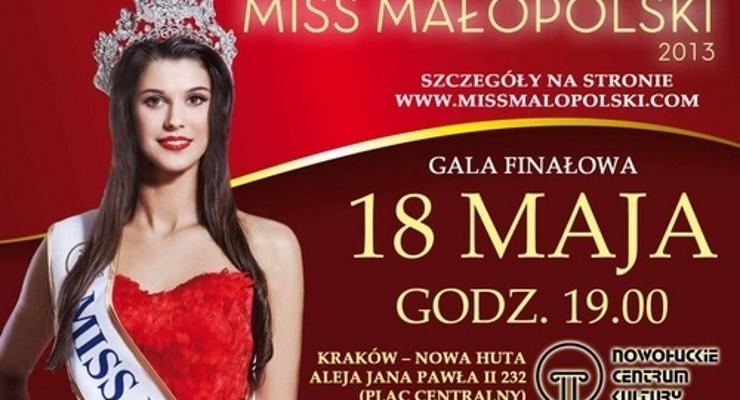 Najpiękniejsza w Małopolsce 