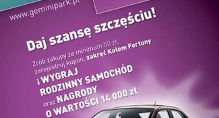 Gemini Park: przyjdź na losowanie i odjedź peugeotem