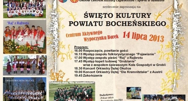 Święto Kultury Powiatu Bocheńskiego