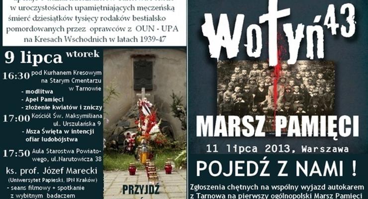 Tarnów ofiarom wołyńskiego ludobójstwa