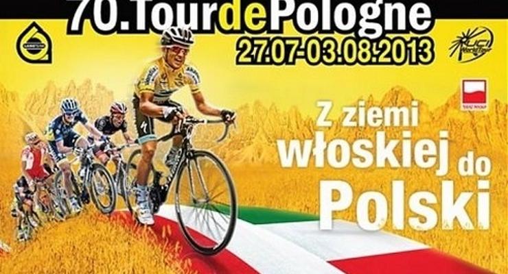 70 Tour de Pologne przejedzie przez Proszowice