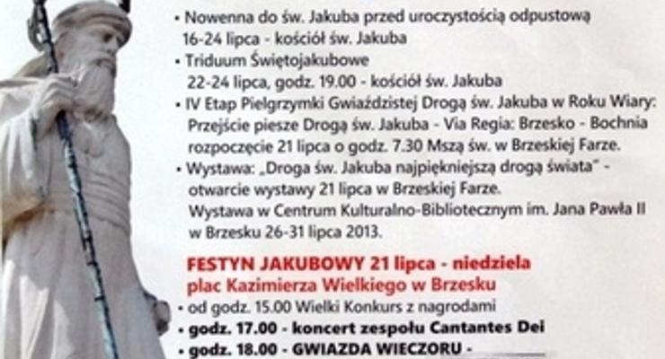 Brzesko: Festyn Jakubowy 