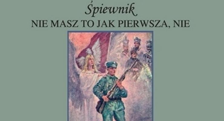 Lekcja Śpiewania na Małym Rynku 