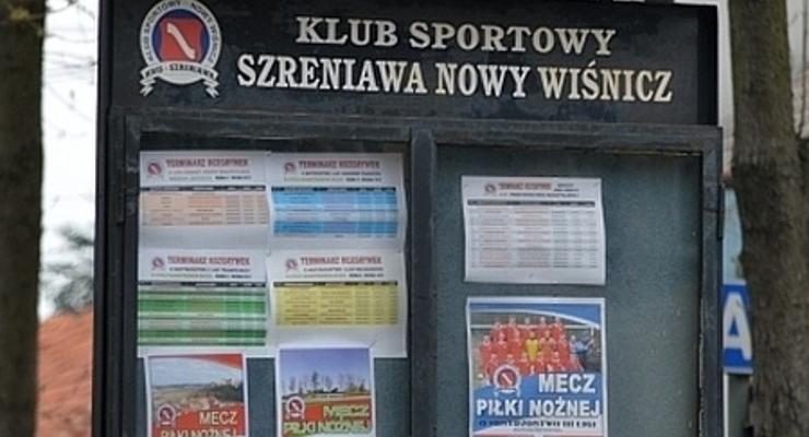 Szreniawa wycofuje się z rozgrywek IV ligi