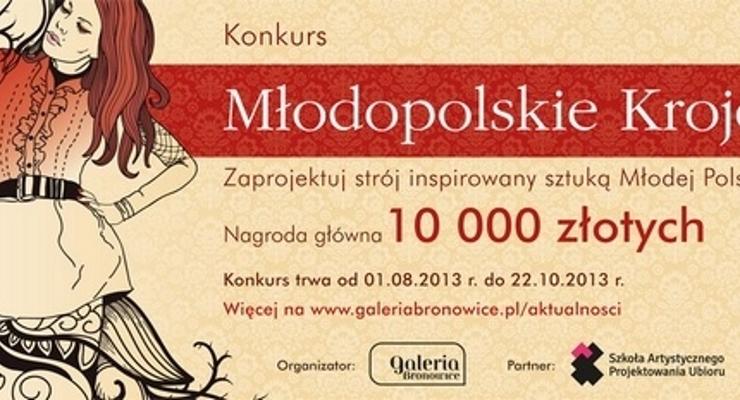Konkurs Młodopolskie Kroje