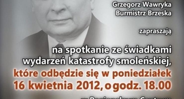 Wspomnienie przez mgłę