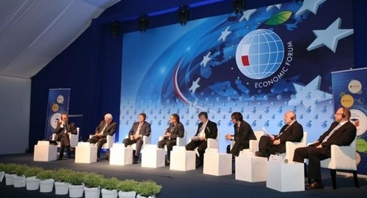 Rozpoczęło się Forum Inwestycyjne