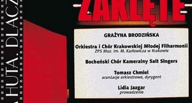 Bocheński Chór Kameralny i muzyka w Nowej Hucie