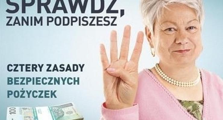 Uważaj na "chwilówki" - akcja urzędu wojewódzkiego