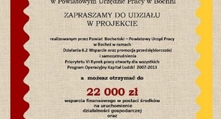 PUP przedłuża termin naboru wniosków