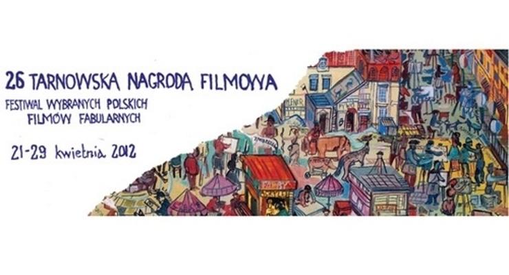 26 Tarnowska Nagroda Filmowa