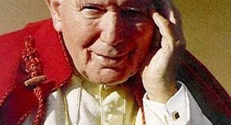 Dni Jana Pawła II 