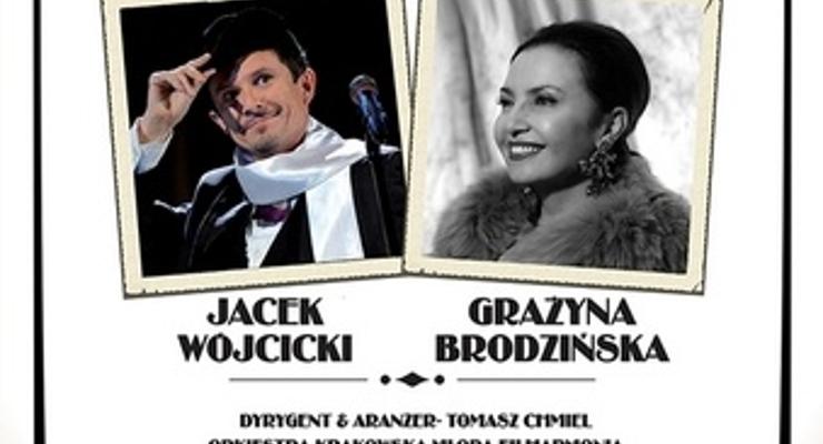 MDK: Koncert Noworoczny 