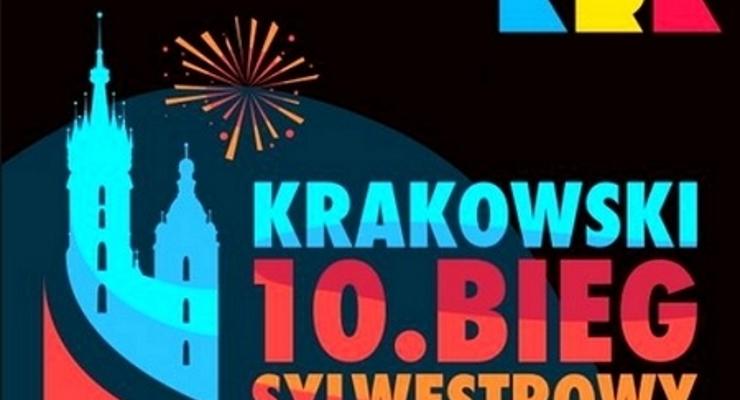 10. Krakowski Bieg Sylwestrowy