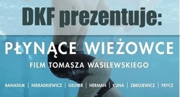 „Płynące wieżowce” w DKF Maciste