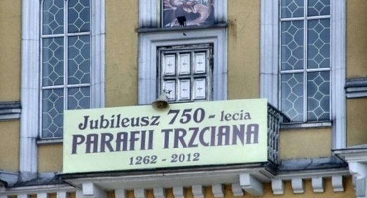 Trzciana szykuje się na 750-lecie