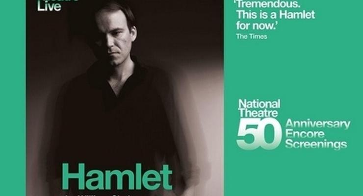 Hamlet w kinie Regis