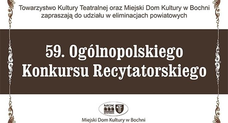  Konkurs Recytatorski - eliminacje powiatowe
