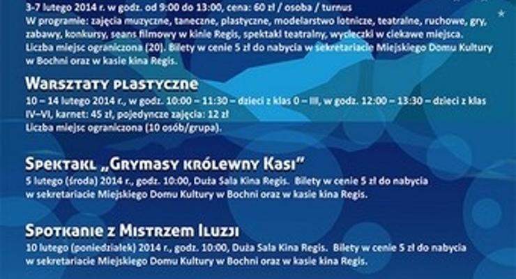 Ferie? Z MDK nie ma nudy!