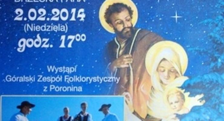 Pożegnanie z kolędą po brzesku
