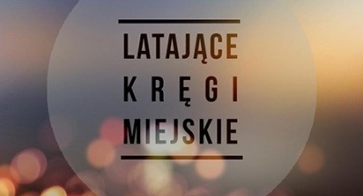 Latający Krąg znów zaprasza panie